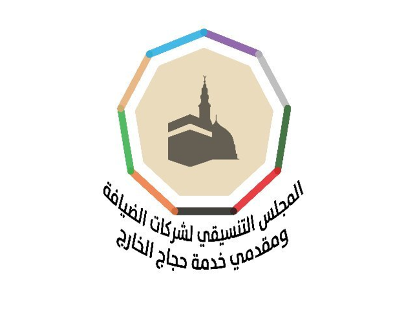 Arbab AL-Tawaif Hajj and Umrah project by 24 Degrees